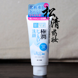 日本乐敦 肌研 极润玻尿酸透明质酸保湿洁面乳洗面奶 100g