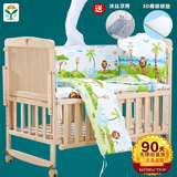 送椰棕床垫环保婴儿床实木无油漆儿童摇篮床多功能变书桌多省包邮