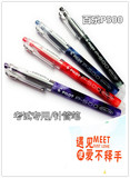 包邮PILOT 日本百乐中性笔BL-P50 P500/0.5mm 针管考试水笔