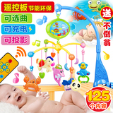 婴儿益智早教玩具0-1岁宝宝3-6-12月音乐旋转床头摇铃响风铃床挂