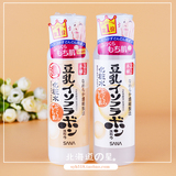 日本代购 SANA/莎娜豆乳美肌 化妆水 乳液 保湿美白滋润 单独可选