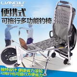 连球钓椅新款航母椅手拉滑轮LQ-026正品钓鱼凳豪华背包渔护包特价