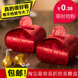 中国风红色喜糖盒糖盒子结婚个性喜糖盒子创意喜事糖盒2016新品