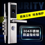 卡多利亚指纹锁家用防盗门锁电子大门锁铁门木门智能锁C1028