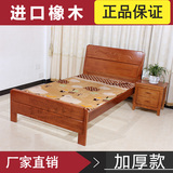 中式简约现代实木床1.2米男孩成人儿童床橡木特价青少年床实木床