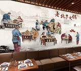 传统手绘古代人物老北京火锅店壁纸 复古餐饮酒店墙纸壁画