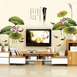 荷花中国风景字画墙贴纸客厅沙发电视背景墙壁大贴画墙画墙面装饰