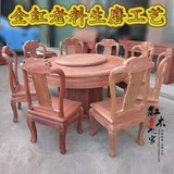 红木餐桌缅甸花梨圆形餐桌象头如意餐台大果紫檀翘鼻子象头椅圆桌