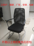 办公椅子家用电脑椅会议椅转椅职员椅网布弓形椅休闲椅麻将椅特价