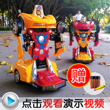 儿童充电动变形金刚汽车机器人万向行驶灯光音效布加迪玩具车模型