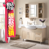 现代简约落地式卫浴柜实木免漆浴室柜镜柜组合橡木卫生间洗手盆柜