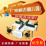 长沙办公家具办公桌简约现代4/3/6人职员桌员工位屏风办公桌椅