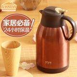 AKAW日本进口保温壶家用304不锈钢热水瓶保温瓶大容量保暖瓶暖壶
