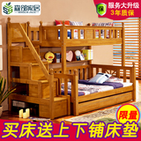 森邻家居 儿童床上下床双层床 男孩女孩多功能全实木高低床子母床