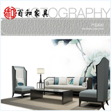 现代新中式布艺实木沙发椅组合单人售楼处小户型客厅家具禅意沙发