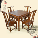 特价榆木仿古实木正方形小方桌酒店餐桌八仙桌雕花中式桌椅组合