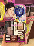 日本代购 现货 SOFINA 防晒控油妆前下底隔离乳 零油光持久不脱妆