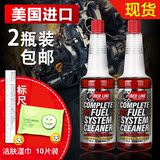 【促销】【2瓶】红线汽油添加剂 SI-1 REDLINE除积碳燃油宝清洗剂