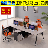 新款2人员工电脑桌4人6人位办公桌屏风办公桌工作位组合职员桌椅