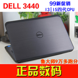 二手99新二手笔记本电脑Dell/戴尔3440 I3|I5四代 商务游戏本14寸