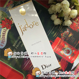 香港专柜代购 迪奥（Dior）克丽丝汀真我香水EDP/EDT 附专柜小票