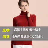 2015新款女士纯山羊绒衫 紧身高领 秋冬套头毛衣 修身显瘦打底衫