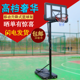 篮球架成人家用户外标准篮球框可移动升降室外休闲健身蓝球架子