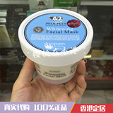 香港代购 beauty buffet泰国牛奶Q10水洗式美白保湿面膜 100g