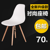 包邮伊姆斯椅休闲办公椅简约时尚塑料椅创意咖啡椅子靠背椅电脑椅