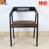欧美式餐椅铁艺实木低靠背斜边椅酒吧咖啡厅会议办公场所专用椅子