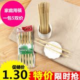 0299一包5双 纯天然简约竹筷子 厨房餐具家用竹制油炸筷 酒店筷子