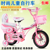 新款靠背儿童自行车3-6-8岁宝宝童车12寸16寸小孩单车14寸女包邮