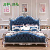 欧式床新古典床1.8米实木双人床公主床布艺婚床法式简约大床现货