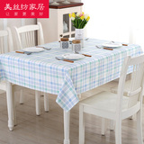 格子PVC塑料无纺布防水防油现代简约桌布餐桌台布茶几桌布定制