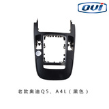 OVI奥迪Q5/A4L/Q3原厂汽车一键启动开关按键/按钮专用面板
