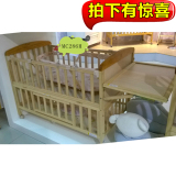 好孩子婴儿床宝宝儿童床实木无漆多功能床送摇篮蚊帐MC286H MC283