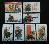 新中国纪特文革编号JT编年邮票集邮收藏 特74 建军 信销一套好品