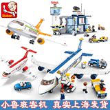 女男孩礼物小鲁班拼装客机儿童益智拼插玩具组装飞机模型国际机场