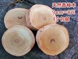 香樟木杯垫 实木年轮 手工DIY圆形木头拍摄道具 衣柜防虫菜板砧板