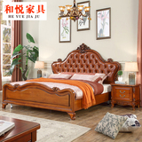 欧式床真皮美式乡村实木雕花1.8米床双人床主卧室家具新古典婚床