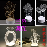 3D创意led小夜灯台灯结婚情侣生日礼物礼品卧室客厅台灯床头灯具