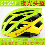 儿童头盔 自行车安全帽子单车骑行头盔 小孩滑板轮滑板护具带尾灯