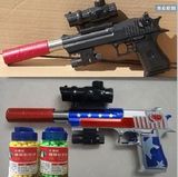 沙漠之鹰玩具枪软弹枪可发射子弹 塑料BB软弹儿童玩具手枪亲