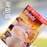 日本AGF Blendy Stick 零砂糖无糖 二合一速溶咖啡 10本入原装