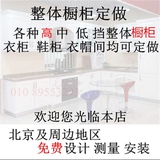 北京新款白色1米石英石中式整体橱柜定做定制