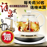 底部自动上水电热水壶烧水泡茶煮茶器自动抽水玻璃电茶壶自动保温