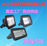 厂家直销LED新款投光灯带透镜100W150W200W250W300W400W500W