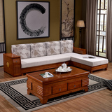 实木沙发组合 中式橡木沙发 现代简约多功能木架转角储物客厅家具