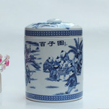 景德镇陶瓷器 青花瓷密储物罐子储存罐米缸 居家实用礼品瓷