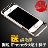 新款iphone5金属边框5S手机壳苹果5S保护壳外壳超薄铝合金iP5壳se
